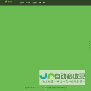 上海鲲贝科技有限公司官方网站