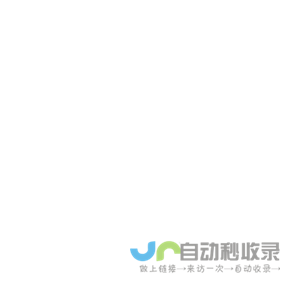兰台档案研究院
