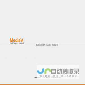聚越信息技术（上海）有限公司