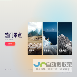 松年（重庆）科技有限公司