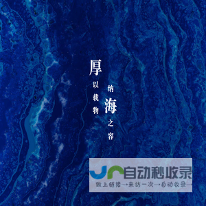 厚海数据平台 - 一站式酒旅行业数据平台｜酒店投资｜资产管理