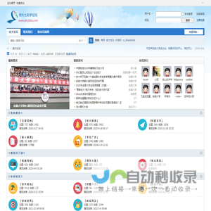免费4K高清壁纸-电脑背景图片-Mac壁纸网站「哲风壁纸」