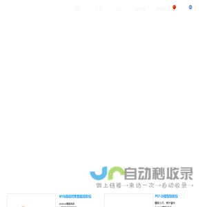 AMOOWA 智能投影仪
