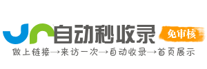 创站灯塔