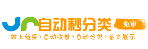 创站灯塔